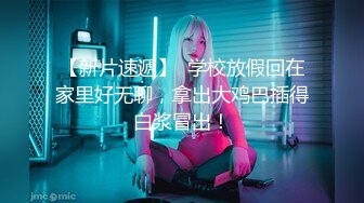 性奴小女友