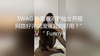 [2DF2]极品苗条00后小姐姐聊天我，蜂腰翘臀身材好，小嫩妹乖巧被啪啪 - [BT种子]