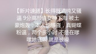 《姐弟乱伦》今天终于如愿以偿和姐姐做爱了 因为偷拍被姐姐骂惨了差点以后就不和我玩了