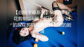 ❤️超顶通奸乱伦❤️真实父女乱伦，强迫睡觉的女儿 各种骚话强迫女儿操逼，最后射身上！突破世俗的枷锁精彩对白