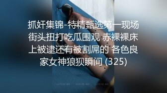 一线天馒头穴美女留学生喜欢洋屌被开肛勐插屁眼儿干的高潮不断