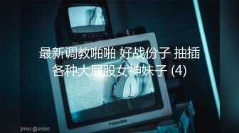 网爆门事件 监控偷拍名师工作室领导和女下属会议室偷情视频泄漏社交媒体上热了