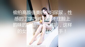 重磅推荐超美的人体诱惑 鱼子酱Fish - 内购私拍 瑜伽服