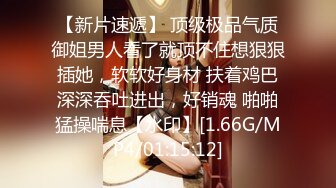 【车模Glna】168CM极品尤物，白嫩奶子露在外面，扭动腰展示，无毛一线天骚逼，极度诱惑