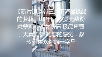 吉林市熟女老板娘1（内含对白）