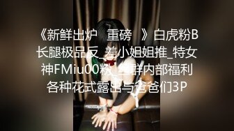 黑客破解医院摄像头偷窥 妇科诊疗室络绎不绝来做阴道检查的少妇3 (1)