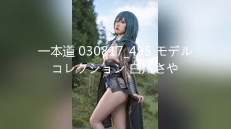 【新片速遞】2022.1.3，【奶丸69】，三男一女，00后的世界真疯狂，人工白虎，小嫩妹被轮番干，飘飘欲仙，看表情是爽到了很刺激