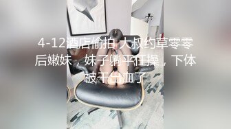   小情侣 啊啊好舒服 老公鸡鸡太大了 啊啊 老公真的好爽啊 开档黑丝女友被无套输出