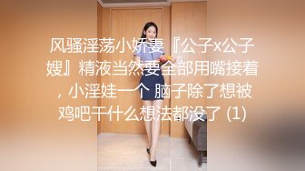 美少女Yua超性感Cos莹妹 被男友尽情抽插嫩穴 高潮颤挛N次女上位榨精内射