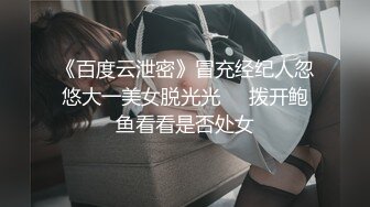 Onlyfans极品白虎网红小姐姐NANA忘带钥匙的姐姐我穿丝袜好看吗4K原档流出