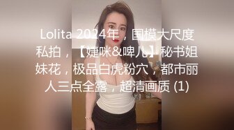 〖juju〗极品母狗人妻绿妻大神淫乱盛宴，皮肤白皙长腿细腰美妻多P 被当母狗一样的操，端庄优雅娇妻极度淫骚3 (9)