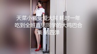 麻豆传媒-傲娇女同学强迫嚣张女室友激情做爱-管明美