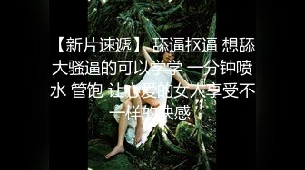 [2DF2]女战神带菜鸟大战三猛男5p 体验性爱极乐世界 - [BT种子]