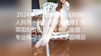 XKTC072 星空无限传媒 和下属的女儿做爱止不住的高潮 斑斑 VIP0600