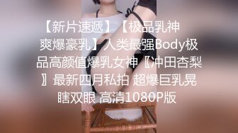 颜值高身材丰满美女主播吴果果0427收费直播秀和炮友口交啪啪十分诱人!