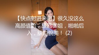 【新片速遞】   漂亮美眉 身材娇小 家具厂慰问工人小哥 捉迷藏谁先找到有逼操 否则就是看别人操逼的份了 