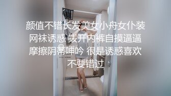    最新 约炮气质骨感美女梨X银绑着刮干净逼毛玩SM做爱