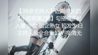 自录无水~极品少妇重口味直播【你的小阿姨】超大号道具自慰~玩子宫~大茄子塞B【33V】  (29)