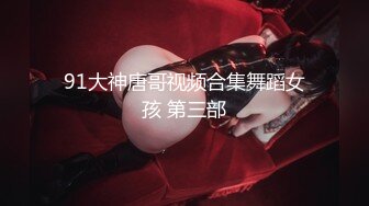 最新流出推特網紅美少女嫩妹hungerlan戶外露出自摸與富二代3P淫亂生活