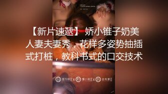 骚逼少妇跟渣男玩3P，躺在床上被肆意蹂躏，上面被草嘴下面被渣男用跳弹玩逼，压在身下爆草抽插全射逼毛上了