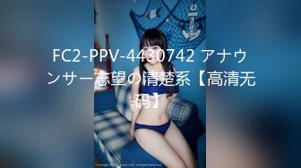 【91沈公子】22岁，168cm，极品外围女神，妩媚勾魂尤物，干起来好有征服欲，娇喘呻吟悦耳动听让人沉醉