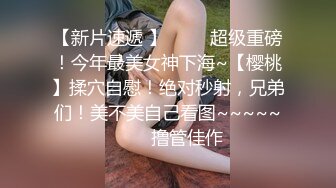 贱狗被玩的8次喷水爽上天，sm调教炮机