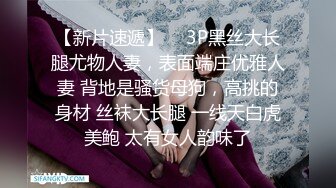 【新片速遞】 清纯母狗小萝莉【冰凌紫萱】✅可爱COS服女上骑乘，白虎无毛小嫩穴被爸爸无套内射，人小水多超反差[1.3G/MP4/20:16]