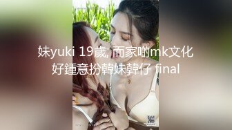 Sex Vlog in Jiufen 九份一日女友