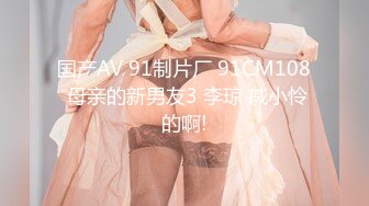 【新片速遞】【重磅首发】❤️爆乳cc果如~连体肉色丝袜~主人对母狗的户外全裸露出凌辱调教❤️多次潮喷!