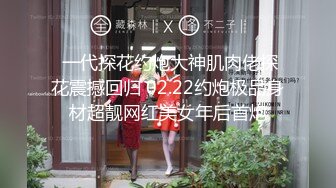 大学生模特，会玩的很，跪下就舔脚