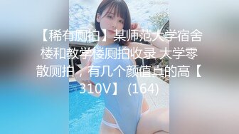 TP小表妹洗香香