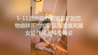 【极品媚黑总动员】极品身材媚黑女神『Wifelove』约炮完结篇 黑屌超神前裹后槽 内射漂亮小逼