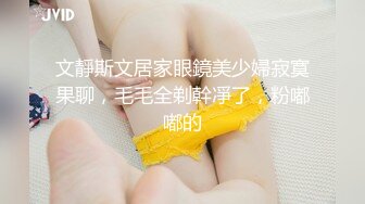 母狗老婆的骚样