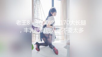 【新片速遞】大二兼职学妹被表姐带出来卖，让小哥吃奶玩逼各种抽插，浪叫呻吟看着好嫩好刺激，乖巧听话又可爱精彩刺激