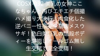 (中文字幕)こう見えて私…中出しされるのが好きなんです。 2 梨杏なつ