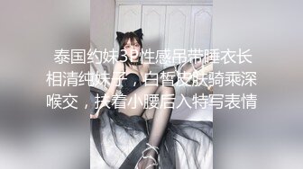 真实强推内射露脸丰满闷骚少妇，无套边操边哭精彩对白