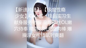 极品美少女家政服务福利写真 性感和服嫩乳美穴一览无余真想一口含在嘴里