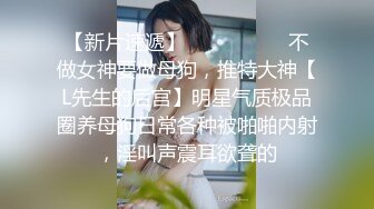 【贺新春❤️会所尊享】高冷豪乳女神开档牛仔裤 无套啪啪做爱口爆做爱 爆射吞精 正侧面双视角 完美露脸 高清720P原版