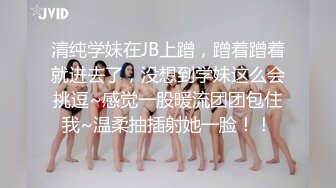 无水印1/3 娇嫩人妻用身体替赌鬼老公还债口交深喉吸吮淫靡肏穴VIP1196