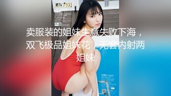 【新片速遞】骚逼太骚了吧，清秀大奶女友，两只水滴奶大白兔，女上位，骑马的样子坠得好可爱哦！