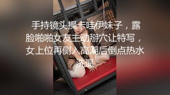 偷窥两对母女温泉洗香香 好玩吗 好玩快过来 母女长的好像 妹子大奶好粉嫩 嘻嘻哈哈好开心