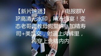 起點傳媒 性視界傳媒 XSJKY064 當著醉酒男友面前和前任做愛 孟若羽