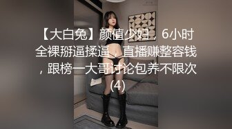 温柔系妩媚美妞，扎起双马尾一脸清纯，男友疯狂吸奶子一脸享受