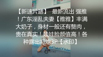 推特网红刘玥携闺蜜小鱼在某直播平台给黑人猛男吹箫啪啪无套内射闺蜜样子真淫骚干完还thanks