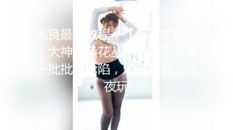 非主流一对妖妖浴缸里洗澡掰开屁股坐毒龙震动棒随着粘液插进屁眼后各自姿势在操