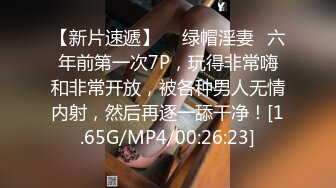 NI-005 斑斑 无套中出我的宝贝骚女友 麦尼传媒 x 麻豆传媒映画