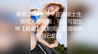 ✨淫欲反差美少女✨可爱粉色小护士床上如此反差，翘起小屁屁乖乖等大肉棒进入，酥酥的皮肤粉嫩的乳头谁受得了