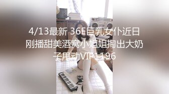 STP33102 【天天想鼠】，20岁清纯小学妹，奶子又白又圆，我好喜欢啊，多少男人的梦中女神，精彩 VIP0600