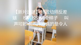 渔网袜小女友后入爆操叫BB