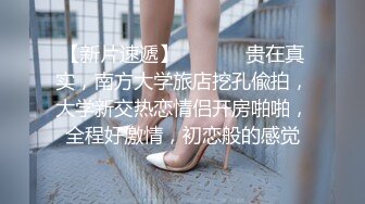 【新片速遞】  极品尤物丰满圆润美少妇黑丝吊带完全搂不住白皙大奶俯视角度特写粉穴骚的不行